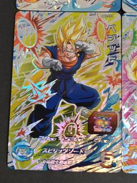 SDBH スーパードラゴンボールヒーローズ カード まとめ CP 亀仙人 孫悟飯:青年期 孫悟空 ベジット 魔人ブウ:善 人造人間17号 6枚 BM2-CP4 BM2-CP3 BM2-CP1 BM2-CP7 BM2-CP6 食玩 サムネイル 5