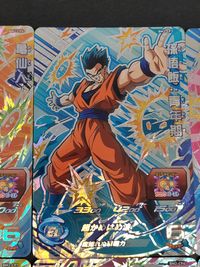 SDBH スーパードラゴンボールヒーローズ カード まとめ CP 亀仙人 孫悟飯:青年期 孫悟空 ベジット 魔人ブウ:善 人造人間17号 6枚 BM2-CP4 BM2-CP3 BM2-CP1 BM2-CP7 BM2-CP6 食玩 サムネイル 3