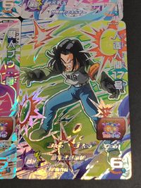 SDBH スーパードラゴンボールヒーローズ カード まとめ CP 亀仙人 孫悟飯:青年期 孫悟空 ベジット 魔人ブウ:善 人造人間17号 6枚 BM2-CP4 BM2-CP3 BM2-CP1 BM2-CP7 BM2-CP6 食玩 サムネイル 7