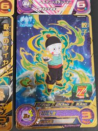 SDBH スーパードラゴンボールヒーローズ カード まとめ トランクス:未来 クリリン ゴハンクス:ゼノ トランクス:青年期 孫悟飯:少年期 暗黒魔神ブウ:ゼノ 黒仮面のサイヤ人 仮面のサイヤ人 餃子 9枚 BM8-CP3 食玩 サムネイル 6