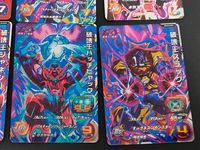 SDBH スーパードラゴンボールヒーローズ カード まとめ CP HCP 仮面の人造人間 暗黒仮面王 黒仮面のサイヤ人 仮面のサイヤ人 ベジット ゴジータ 破壊王ブロリー 超ミラ 破壊王ターレス 破壊王ジャネンバ 破壊王スラッグ サムネイル 6