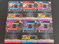 SDBH スーパードラゴンボールヒーローズ カード まとめ トランクス:未来 ベジータ 孫悟空 ゴウクブラック ジレン 超ミラ 6枚 BM3-CP3 BM3-CP2 BM3-CP1 BM3-CP7 BM3-CP6 BM3-CP5 サムネイル 6