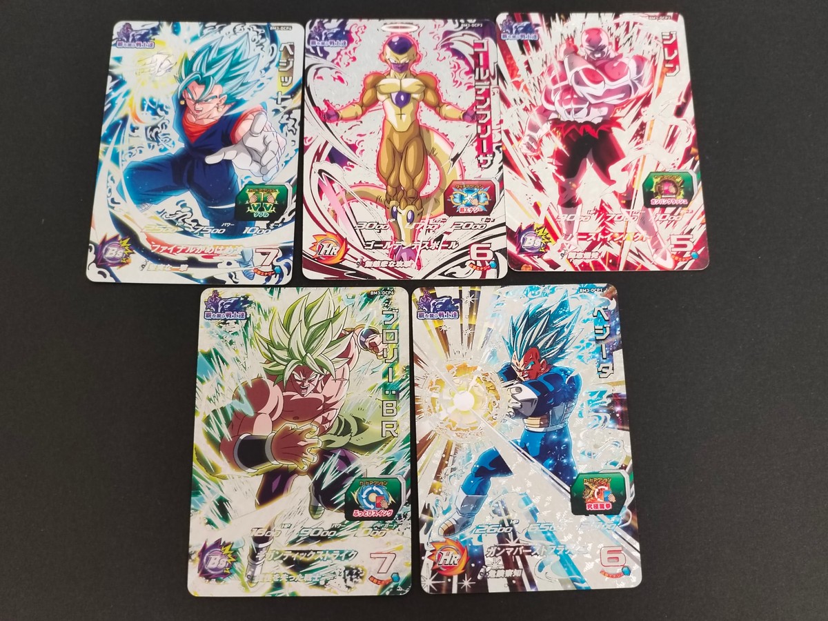 SDBH スーパードラゴンボールヒーローズ カード まとめ CP ベジット ゴールデンフリーザ ジレン ブロリー:BR ベジータ 5枚 BM3-DCP4 BM3-DCP3 BM3-DCP2 BM3-DCP6 BM3-DCP1