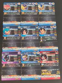 SDBH スーパードラゴンボールヒーローズ カード まとめ ゴクウブラック フリーザ:復活 クウラ 孫悟空 孫悟空:GT ベジータ ビルス ゴールデンフリーザ 孫悟空:ゼノ 9枚 UM10-CP5 UM10-CP4 UM4-CP1 サムネイル 7