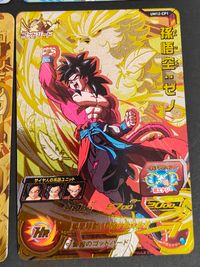 SDBH スーパードラゴンボールヒーローズ カード まとめ ゴクウブラック フリーザ:復活 クウラ 孫悟空 孫悟空:GT ベジータ ビルス ゴールデンフリーザ 孫悟空:ゼノ 9枚 UM10-CP5 UM10-CP4 UM4-CP1 サムネイル 2