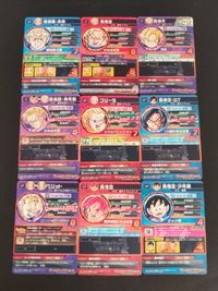 SDBH スーパードラゴンボールヒーローズ カード まとめ CP 孫悟飯:未来 孫悟空 孫悟天 孫悟飯:青年期 ゴジータ 孫悟空:GT ベジット 孫悟空:少年期 9枚 H2-CP1 H6-CP3 H3-CP3 HG3-CP4 サムネイル 11