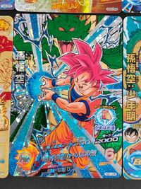 SDBH スーパードラゴンボールヒーローズ カード まとめ CP 孫悟飯:未来 孫悟空 孫悟天 孫悟飯:青年期 ゴジータ 孫悟空:GT ベジット 孫悟空:少年期 9枚 H2-CP1 H6-CP3 H3-CP3 HG3-CP4 サムネイル 3