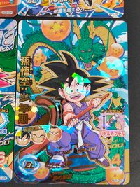 SDBH スーパードラゴンボールヒーローズ カード まとめ CP 孫悟飯:未来 孫悟空 孫悟天 孫悟飯:青年期 ゴジータ 孫悟空:GT ベジット 孫悟空:少年期 9枚 H2-CP1 H6-CP3 H3-CP3 HG3-CP4 サムネイル 2