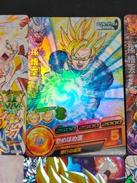 SDBH スーパードラゴンボールヒーローズ カード まとめ CP 孫悟飯:未来 孫悟空 孫悟天 孫悟飯:青年期 ゴジータ 孫悟空:GT ベジット 孫悟空:少年期 9枚 H2-CP1 H6-CP3 H3-CP3 HG3-CP4 サムネイル 9