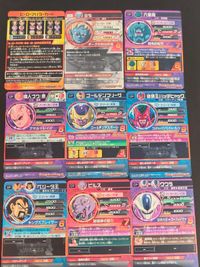 SDBH スーパードラゴンボールヒーローズ カード まとめ ヒーローアバター CP ミラ 六星龍 魔人ゴウ:悪 ゴールデンフリーザ 破壊王ルッチヒャック ベジータ王 ビルス クウラ 9枚 HGD2-SEC2 HJ8-CP6 食玩 サムネイル 6