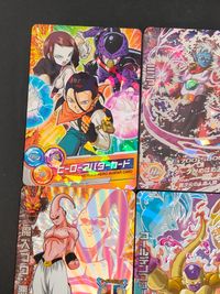 SDBH スーパードラゴンボールヒーローズ カード まとめ ヒーローアバター CP ミラ 六星龍 魔人ゴウ:悪 ゴールデンフリーザ 破壊王ルッチヒャック ベジータ王 ビルス クウラ 9枚 HGD2-SEC2 HJ8-CP6 食玩 サムネイル 5