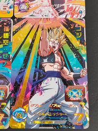 SDBH スーパードラゴンボールヒーローズ カード まとめ ヒーローアバター 魔神グレイビー ラディッツ バーダック 孫悟空:ゼノ ガノス ジレン ゴジータ 9枚 SN8-SCP12 BM1-SCP4 BM1-SCP6 バンダイ サムネイル 4