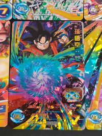 SDBH スーパードラゴンボールヒーローズ カード まとめ ヒーローアバター 魔神グレイビー ラディッツ バーダック 孫悟空:ゼノ ガノス ジレン ゴジータ 9枚 SN8-SCP12 BM1-SCP4 BM1-SCP6 バンダイ サムネイル 5