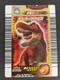 Dinosaur King Tyrannosaurus Card 竜-01 Japanese Game