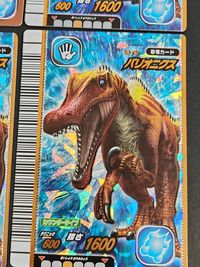 古代王者 恐竜キング カード まとめ 恐竜 バリオニクス 4枚 第6紀 010-竜 2007 第1紀 007-竜 セガ アーケード サムネイル 4