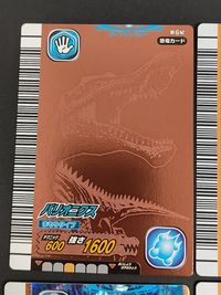古代王者 恐竜キング カード まとめ 恐竜 バリオニクス 4枚 第6紀 010-竜 2007 第1紀 007-竜 セガ アーケード サムネイル 2