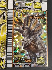 古代王者 恐竜キング カード まとめ 恐竜 恐竜データファイル トリケラトプス エドモントニア アリノケラトプス 9枚 第5紀 014-竜 第6紀 012-竜 第1紀 第5紀 第6紀 2007 第1紀 024-竜 TSC-003 サムネイル 2