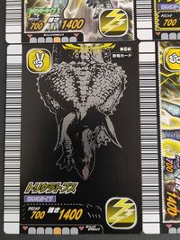 古代王者 恐竜キング カード まとめ 恐竜 恐竜データファイル トリケラトプス エドモントニア アリノケラトプス 9枚 第5紀 014-竜 第6紀 012-竜 第1紀 第5紀 第6紀 2007 第1紀 024-竜 TSC-003 サムネイル 3