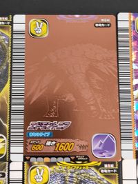 古代王者 恐竜キング カード まとめ 恐竜 恐竜データファイル トリケラトプス エドモントニア アリノケラトプス 9枚 第5紀 014-竜 第6紀 012-竜 第1紀 第5紀 第6紀 2007 第1紀 024-竜 TSC-003 サムネイル 5