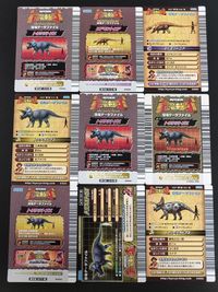 古代王者 恐竜キング カード まとめ 恐竜 恐竜データファイル トリケラトプス エドモントニア アリノケラトプス 9枚 第5紀 014-竜 第6紀 012-竜 第1紀 第5紀 第6紀 2007 第1紀 024-竜 TSC-003 サムネイル 6