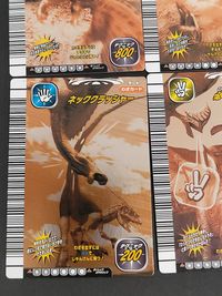 古代王者 恐竜キング カード まとめ わざ 最後の力 必殺ふうじ ダイビングブレス ヘルサンド デスグラインド カミカゼタックル ネッククラッシャー 必殺よこく あいこやぶり 9枚 セガ アーケードゲーム付属 サムネイル 4