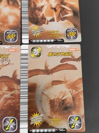 古代王者 恐竜キング カード まとめ わざ 最後の力 必殺ふうじ ダイビングブレス ヘルサンド デスグラインド カミカゼタックル ネッククラッシャー 必殺よこく あいこやぶり 9枚 セガ アーケードゲーム付属 サムネイル 6