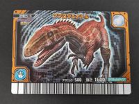 古代王者 恐竜キング カード アフロヴェナトル トレカ 激ザン 第2紀 028-竜 セガ アーケード サムネイル 1