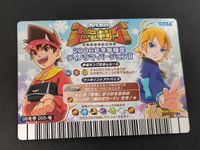 古代王者 恐竜キング カード カルカロドントサウルス トレカ 06冬季 005-竜 セガ アーケード サムネイル 2