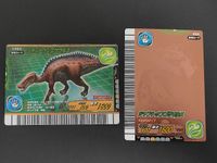 古代王者 恐竜キング カード まとめ 恐竜 シャントゥンゴサウルス 2枚 第6紀 013-雷 第6紀 012-雷 セガ アーケード サムネイル 1