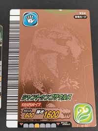 古代王者 恐竜キング カード まとめ 恐竜 シャントゥンゴサウルス 2枚 第6紀 013-雷 第6紀 012-雷 セガ アーケード サムネイル 2
