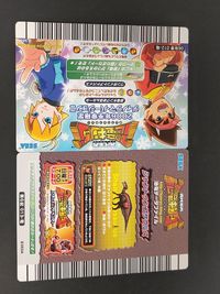古代王者 恐竜キング カード まとめ 恐竜 シャントゥンゴサウルス 2枚 第6紀 013-雷 第6紀 012-雷 セガ アーケード サムネイル 4