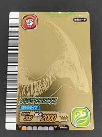 Dinosaur King Parasaurolophus Card 第6紀 004 Japanese Game