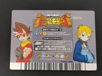 古代王者 恐竜キング カード ネオヴェナトル トレカ 竜-30 TOY セガ アーケード サムネイル 2