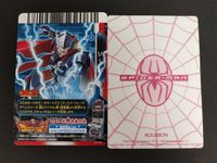スパイダーマン SPIDER-MAN カード トレカ ブルボン 食玩 サムネイル 2