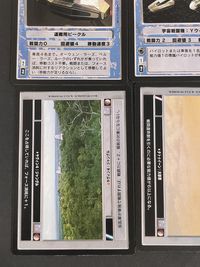 スター ウォーズCCG スター ウォーズ カスタマイザブルカードゲーム カード まとめ アイテム 個人用武器 運搬用ビークル 宇宙戦闘機 大型艦:コルベット ロケーション 行動規制ボルト ブラスター 融合ジェネレーター供給タンク サムネイル 4