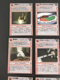 スター ウォーズCCG Star Wars CCG 日本語版 カード まとめ ロスト インタラプト ユーズド インタラプト 孤独なハン 我々にもまだチャンスはある 衝突！ 同士討ち アクセス リンク ハンのサイコロ ハンの帰還 サムネイル 3