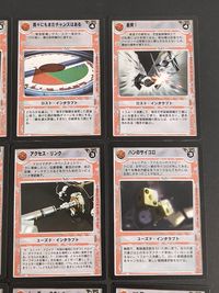 スター ウォーズCCG Star Wars CCG 日本語版 カード まとめ ロスト インタラプト ユーズド インタラプト 孤独なハン 我々にもまだチャンスはある 衝突！ 同士討ち アクセス リンク ハンのサイコロ ハンの帰還 サムネイル 2