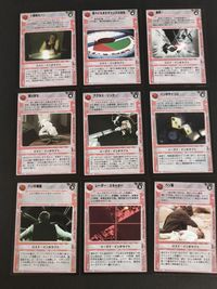 スター ウォーズCCG Star Wars CCG 日本語版 カード まとめ ロスト インタラプト ユーズド インタラプト 孤独なハン 我々にもまだチャンスはある 衝突！ 同士討ち アクセス リンク ハンのサイコロ ハンの帰還 サムネイル 1