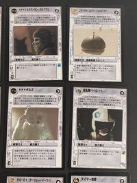 スター ウォーズ CCG スター ウォーズ カスタマイザブルカードゲーム カード まとめ キャラクター 地雷敷設ドロイド 操縦ドロイド ビークル用ドロイド 自動化兵器 反乱軍兵員 シスタヴァネン ウルフマン LIN-V8K タルズ サムネイル 2