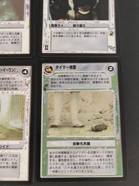 スター ウォーズ CCG スター ウォーズ カスタマイザブルカードゲーム カード まとめ キャラクター 地雷敷設ドロイド 操縦ドロイド ビークル用ドロイド 自動化兵器 反乱軍兵員 シスタヴァネン ウルフマン LIN-V8K タルズ サムネイル 5
