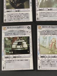 スター ウォーズ CCG スター ウォーズ カスタマイザブルカードゲーム カード まとめ キャラクター 地雷敷設ドロイド 操縦ドロイド ビークル用ドロイド 自動化兵器 反乱軍兵員 シスタヴァネン ウルフマン LIN-V8K タルズ サムネイル 4