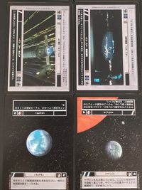 スターウォーズ スター ウォーズ カードゲーム カード まとめ 操縦ドロイド パワー ドロイド 位置 R1-G4 EG-6 デス スター ドッキング ベイ327 デス スター トラクタービーム デス スター 戦闘指揮所 ヤヴィン4 サムネイル 3