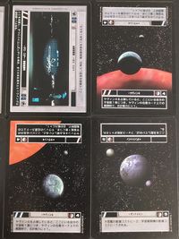 スターウォーズ スター ウォーズ カードゲーム カード まとめ 操縦ドロイド パワー ドロイド 位置 R1-G4 EG-6 デス スター ドッキング ベイ327 デス スター トラクタービーム デス スター 戦闘指揮所 ヤヴィン4 サムネイル 2