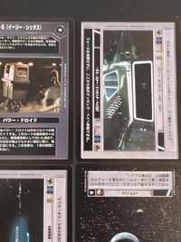 スターウォーズ スター ウォーズ カードゲーム カード まとめ 操縦ドロイド パワー ドロイド 位置 R1-G4 EG-6 デス スター ドッキング ベイ327 デス スター トラクタービーム デス スター 戦闘指揮所 ヤヴィン4 サムネイル 5