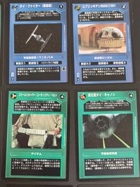スターウォーズ STAR WARS CCG 日本語版 カード まとめ アイテム 宇宙戦闘機 TIE/LN 輸送用ビークル 宇宙船用兵器 個人用武器 自動化兵器 行動規制ボルト タイ ファイター ユブリッキアン9000Z001 9枚 サムネイル 2