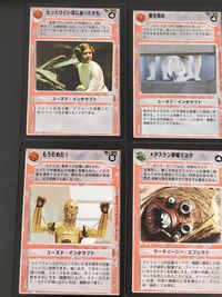 スターウォーズCCG STAR WARS カードゲーム(デシファー版 日本語版) カード まとめ ユーズド インタラプト ウーティーニー エフェクト エフェクト もっとひどい目にあったかも 敵を阻め ネイブラン リーズ 9枚 サムネイル 3