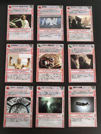 スターウォーズCCG STAR WARS カードゲーム(デシファー版 日本語版) カード まとめ ユーズド インタラプト ウーティーニー エフェクト エフェクト もっとひどい目にあったかも 敵を阻め ネイブラン リーズ 9枚 サムネイル 1