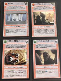 スターウォーズCCG STAR WARS カードゲーム(デシファー版 日本語版) カード まとめ ユーズド インタラプト ウーティーニー エフェクト エフェクト もっとひどい目にあったかも 敵を阻め ネイブラン リーズ 9枚 サムネイル 2