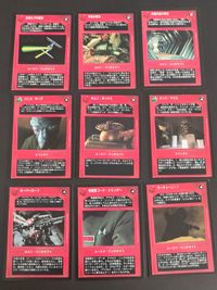 スター ウォーズCCG Star Wars CCG 日本語版 カード まとめ ユーズド インタラプト ロスト インタラプト エフェクト 命知らずの戦法 事態の悪化 帝国兵員の突撃 バニス キーグ オムニ ボックス ケット マリス サムネイル 1