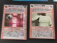 グリコ×スター ウォーズ キャンペーン カード まとめ ホログラム ユーズド インタラプト ウーティーニー エフェクト ミレニアム ファルコン R2-D2 C-3PO スター デストロイヤー 九死に一生 *ブラストイド装甲服 6枚 サムネイル 4